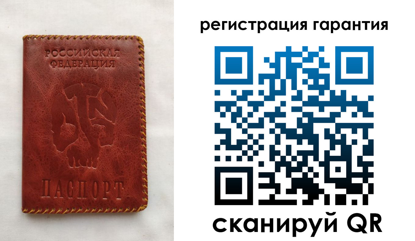 временная регистрация законно в Заринске