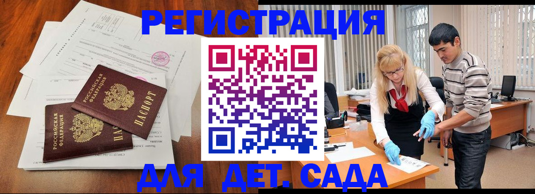 форма 3 в Заринске