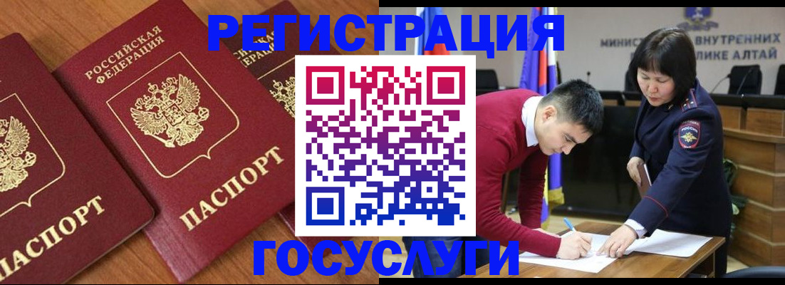 форма 3 в Заринске
